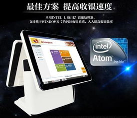 佛山奶茶收銀機(jī)觸摸屏 信息系統(tǒng)集成服務(wù)的新標(biāo)桿